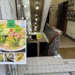 ZiOフォー ベトナム料理 - 地上 入口
