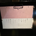 洋風居酒屋ざきやま - 