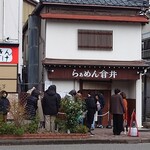 らぁめん 倉井 - 