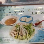 道の駅おがち 小町の郷 - 