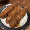 Kushikatsu Raburi- - 