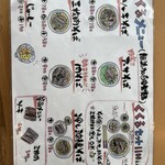 沖縄そば くくる - 