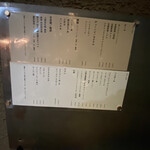 洋風居酒屋ざきやま - 