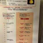 ラマイ 横浜伊勢佐木モール店 - 