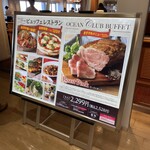 OCEAN CLUB BUFFET - 