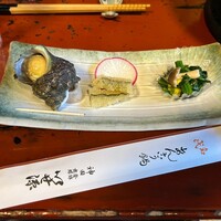 いせ源 - 