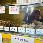鳥勢 - 
