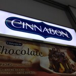 Cinnabon Seattle'S Best Coffee - 