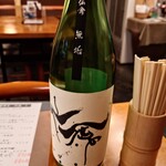Sake To Soba Maruki - 