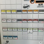 北大塚ラーメン - 