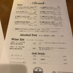 浮島ブルーイング - 