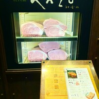 焼肉家 KAZU 神楽坂 - 