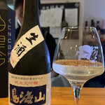 酒スタンド うさぎ - 