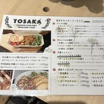 TOSAKA - 