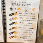 熊本牧場直営 石黒商店 - 