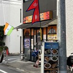 ドゥルガ - お店外観