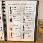 熊本牧場直営 石黒商店 - 