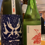 Sake Sutando Usagi - 