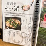 熊本牧場直営 石黒商店 - 