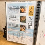 熊本牧場直営 石黒商店 - 