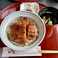 ひつまぶし 備長 本店 - 