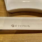 神戸串あげ SAKU - 