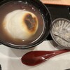 茶房いせはん