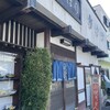 志ほ川 北支店