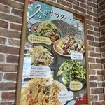 スエヒロ レストラン 春日井店 - 