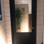 YAKINIKU FIFTY-FIVE TOKYO - 