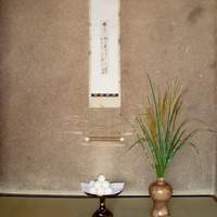 高台寺 和久傳 - お床の間