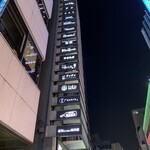 炭焼屋 かっぱ - 