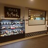 すぎ茶屋 倉敷天満屋店