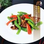 Stir-fried beef and shishito peppers