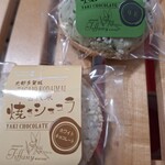 洋菓子の店ティファニー - 