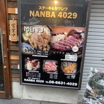 ステーキ&カツレツ NANBA 4029 - 