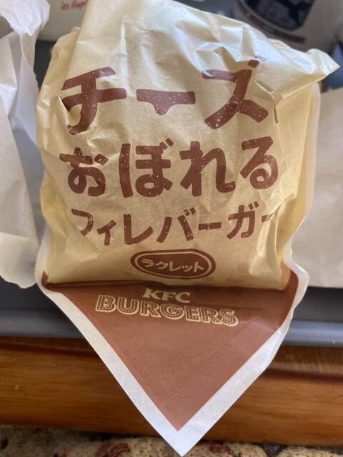 ケンタッキーフライドチキン 長命ヶ丘店 - 北山（からあげ）の写真