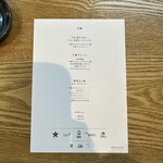 らぁ麺 紫陽花 - 