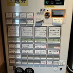 らぁ麺 紫陽花 - 