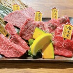 E-Go Yamagata Gyuu Ittou Gaiyakiniku Kurobeko - 