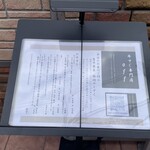 牛すじ専門店 off - 