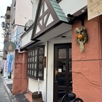 てらにし珈琲本店 - 