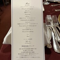 シンフォニー東京湾クルーズ - 