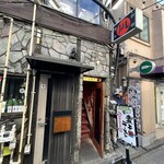 Sugoi Niboshi Ramen Nagi - 