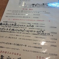 エサカイタリアン オカムー - 