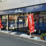 Onomichi Ramen Yamachou - 