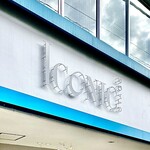 ICONIC STAGE - お店看板