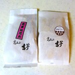 Kakuouzan Kichiimo - 吉芋塩花火、ハイカラチップス 醤油バター