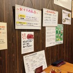 焼肉やまもと - 