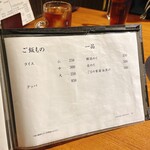 焼肉やまもと - 